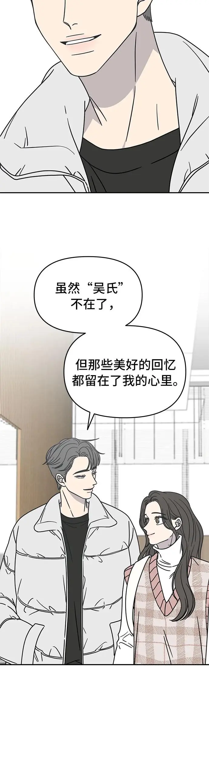 第7话 第47页
