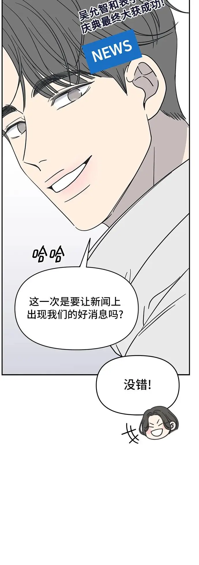 第7话 第49页