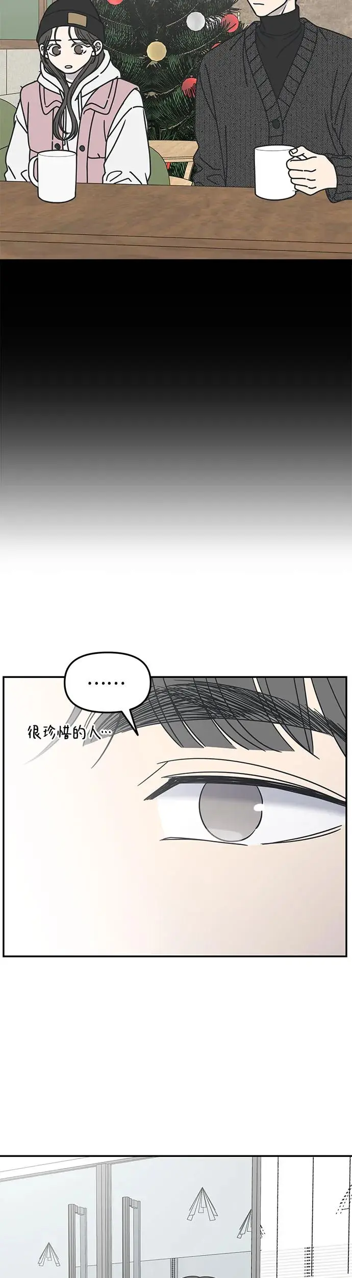 第7话 第52页