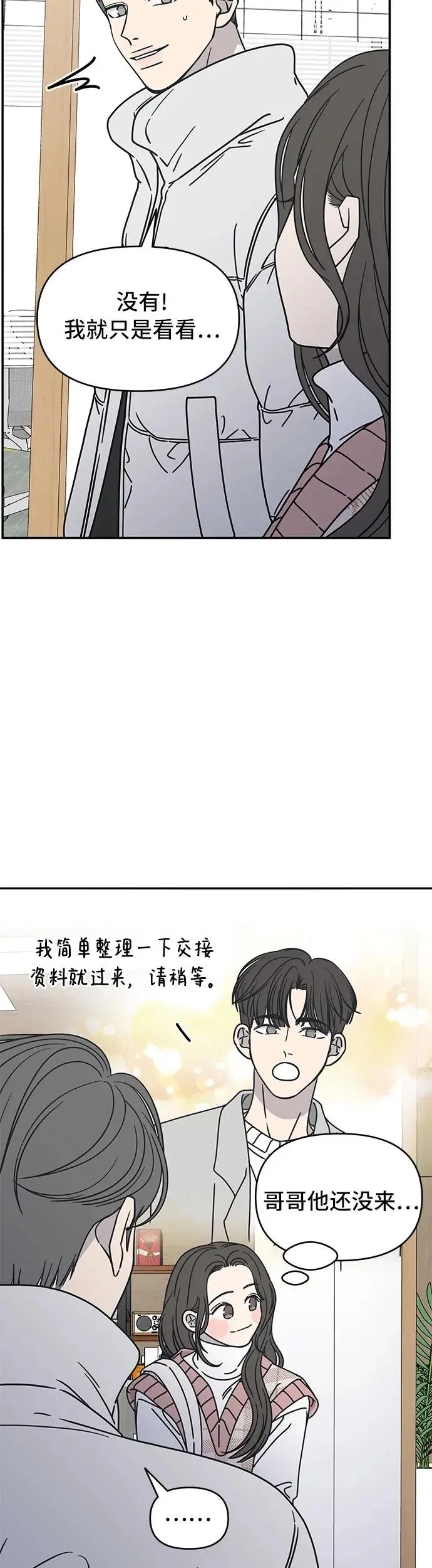 第7话 第55页
