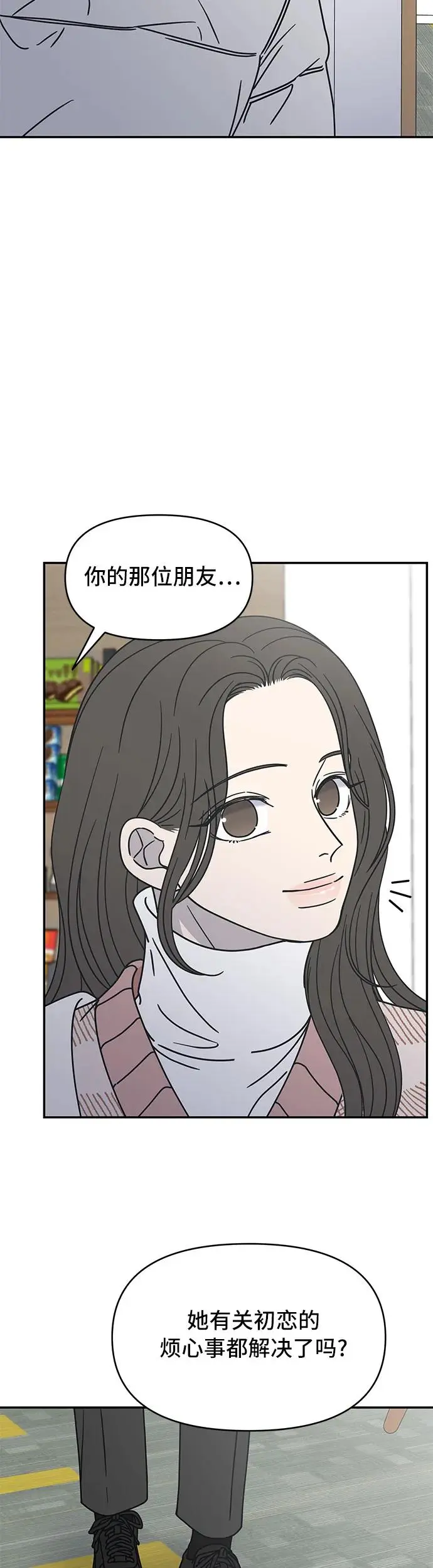 第7话 第56页
