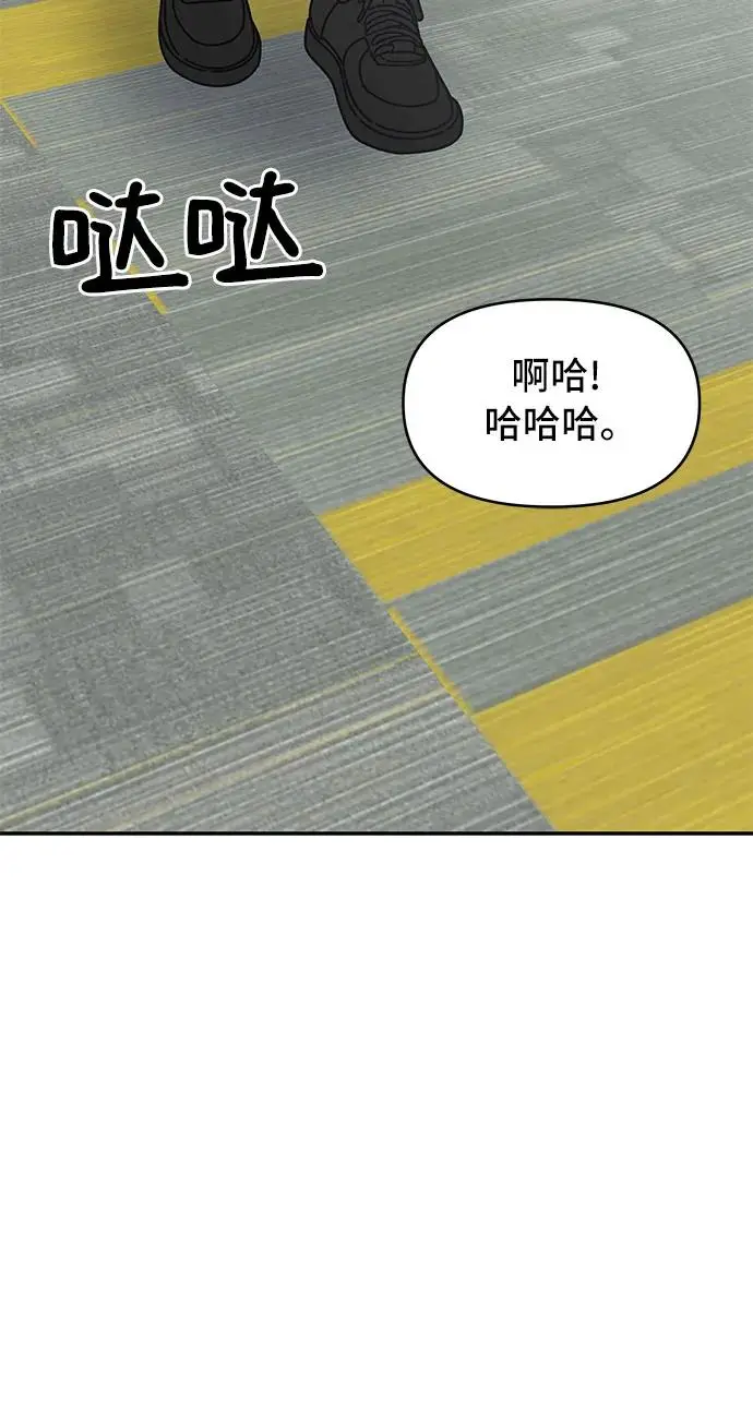 第7话 第57页