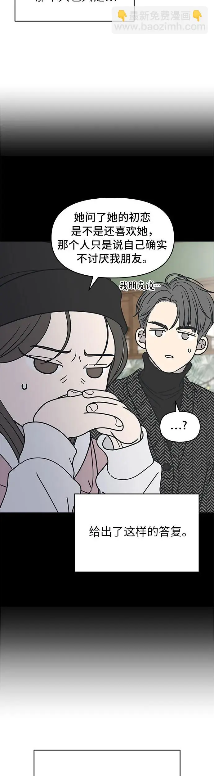 第7话 第59页