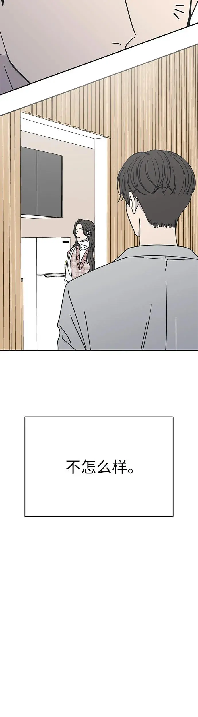 第7话 第61页