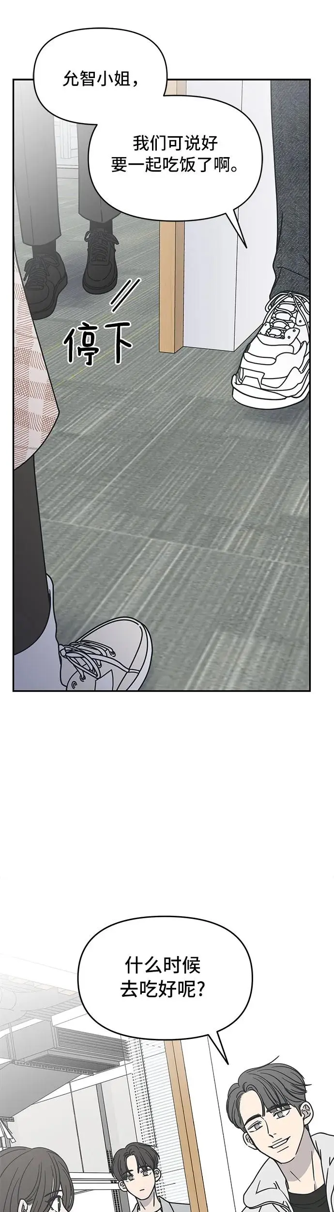 第7话 第62页