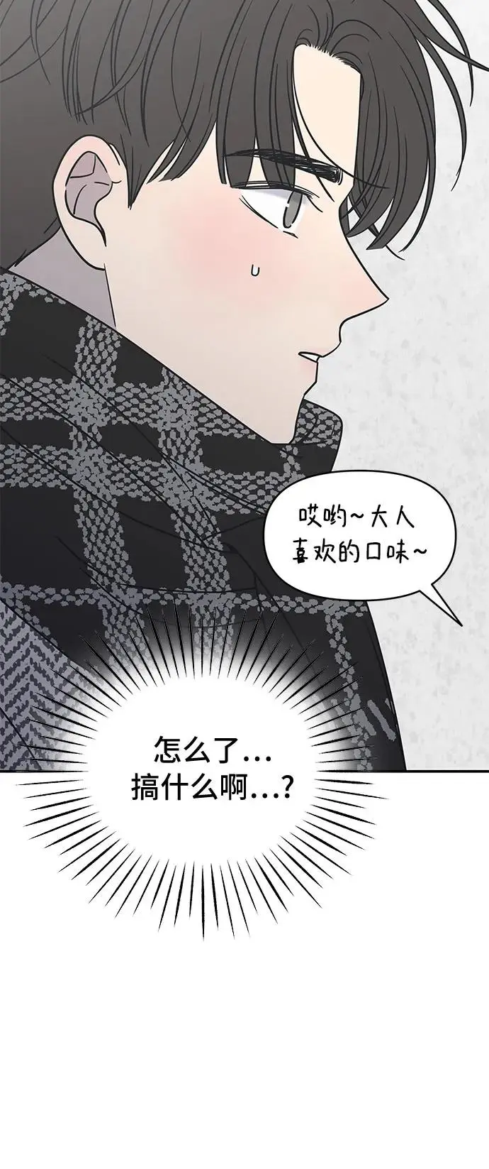 第6话 第9页