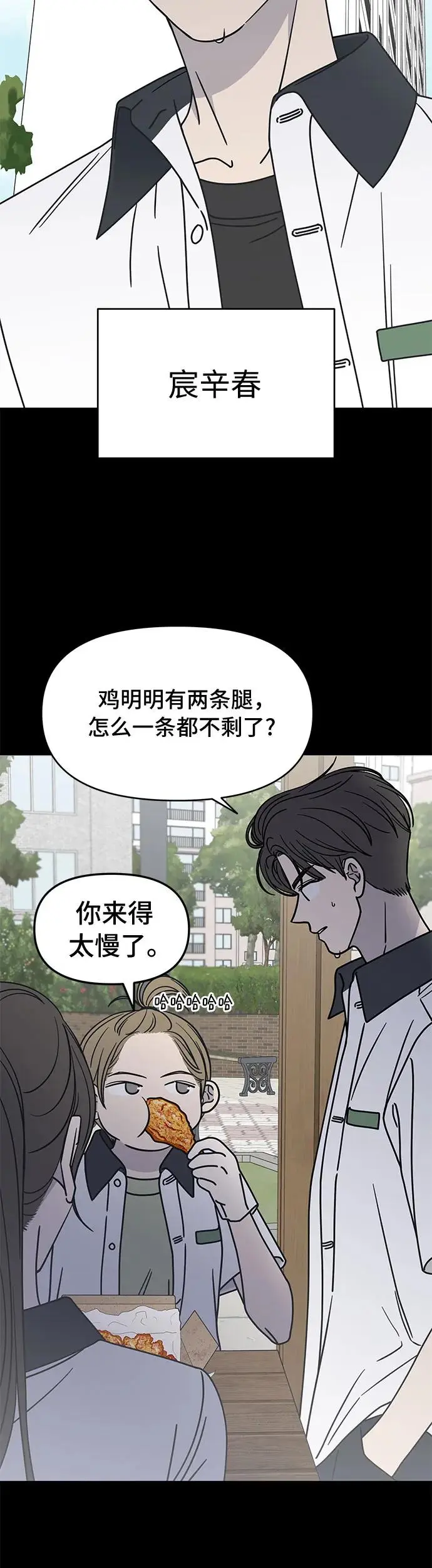 第6话 第13页