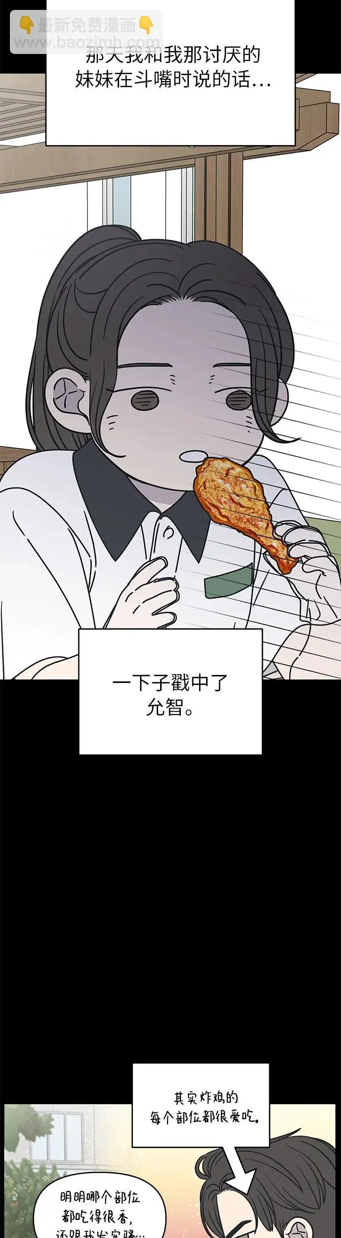 第6话 第16页