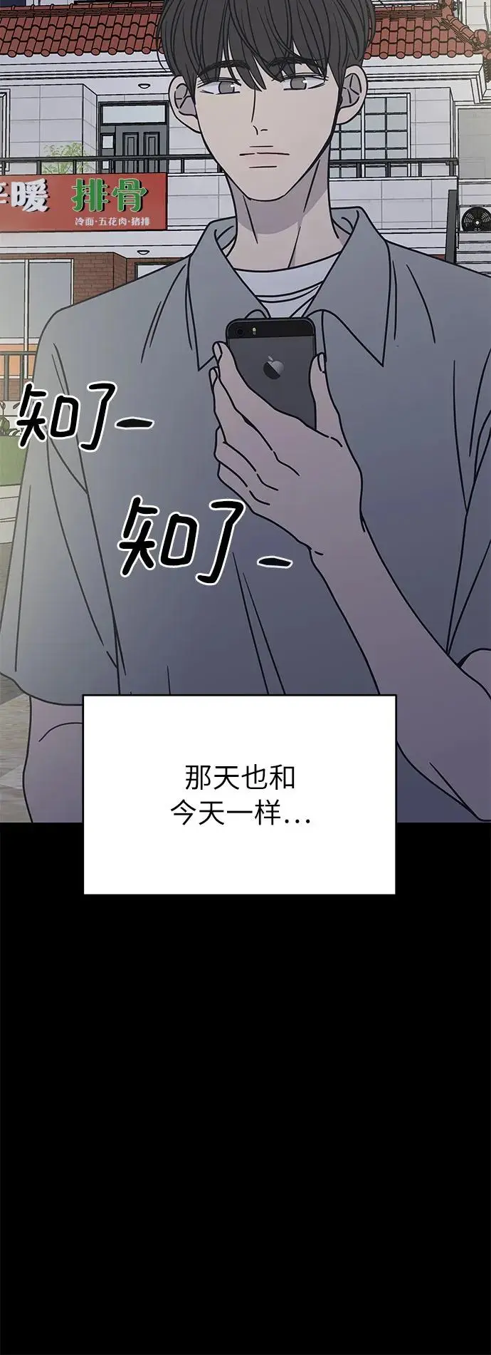 第6话 第18页