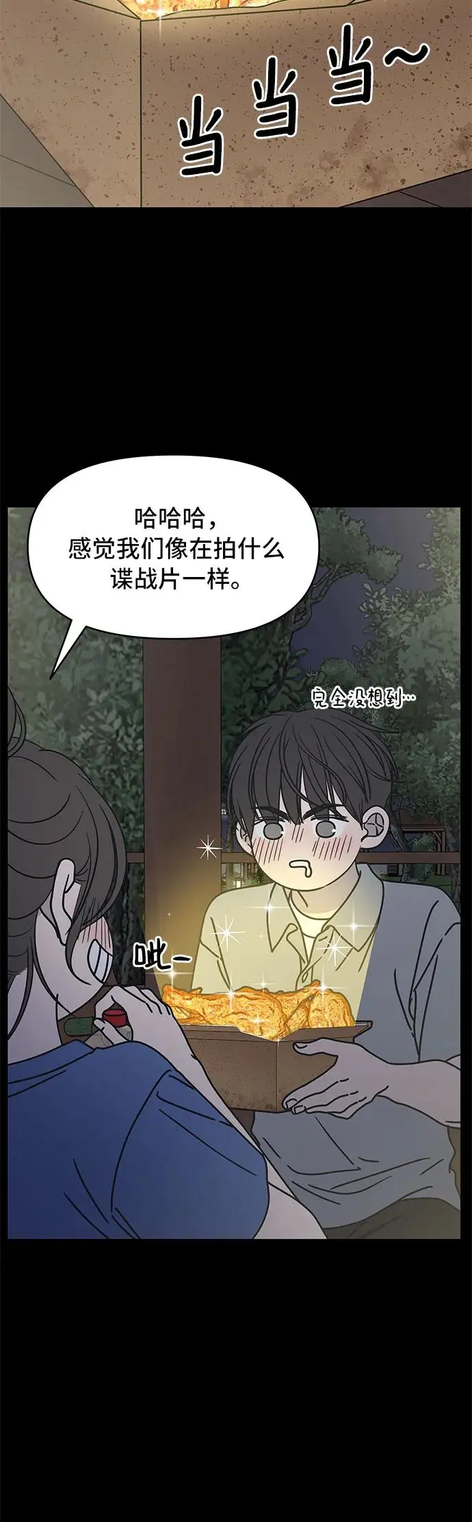 第6话 第22页