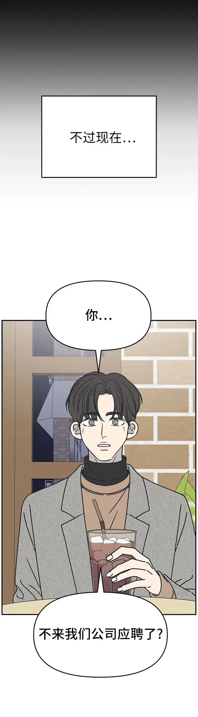 第6话 第25页