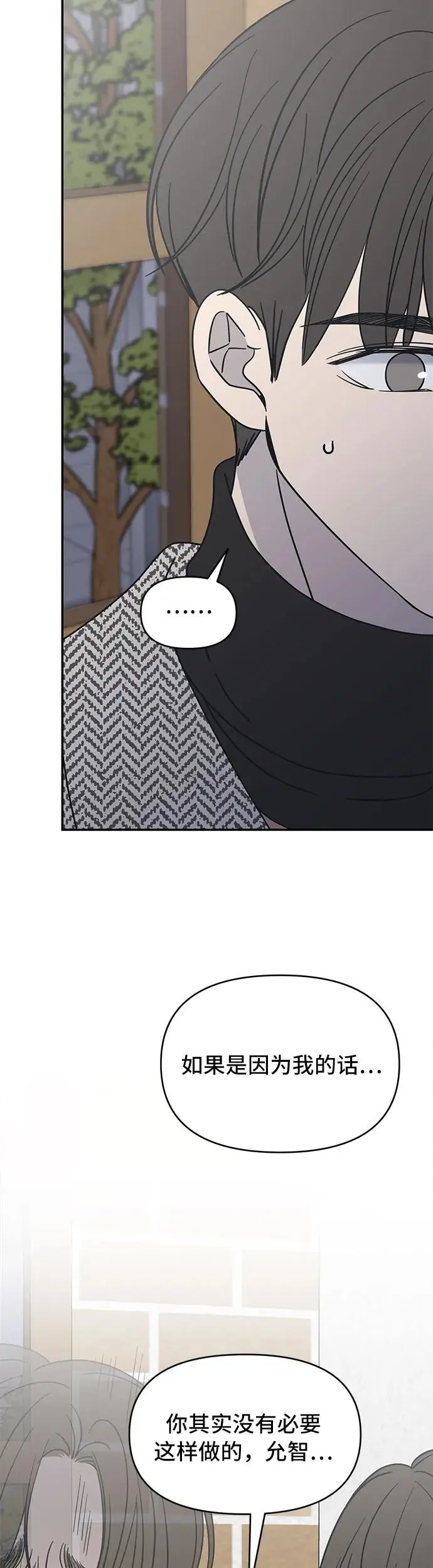 第6话 第28页
