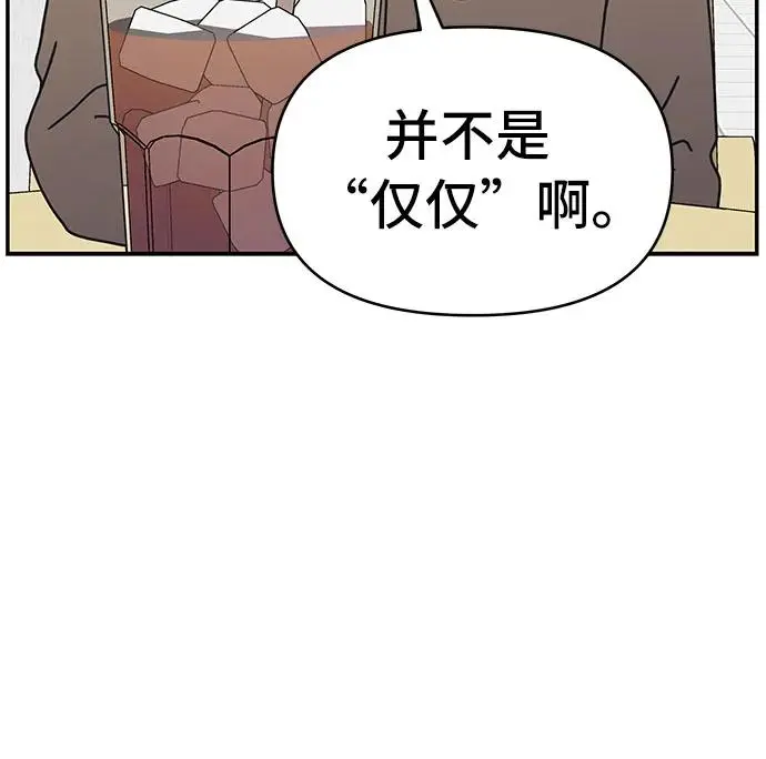 第6话 第30页