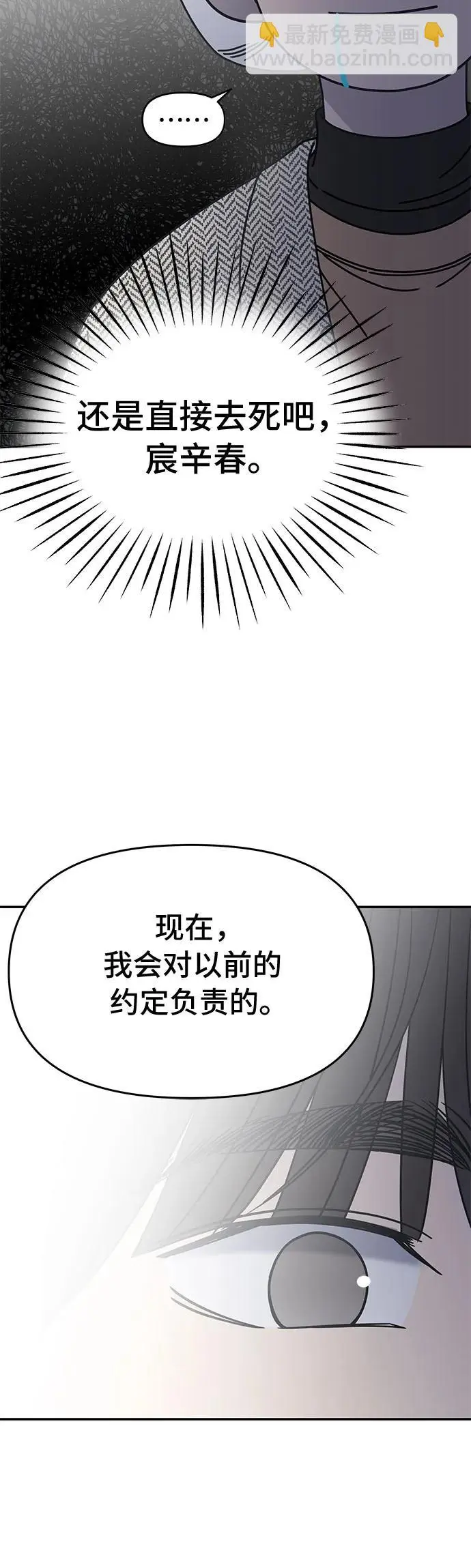 第6话 第34页