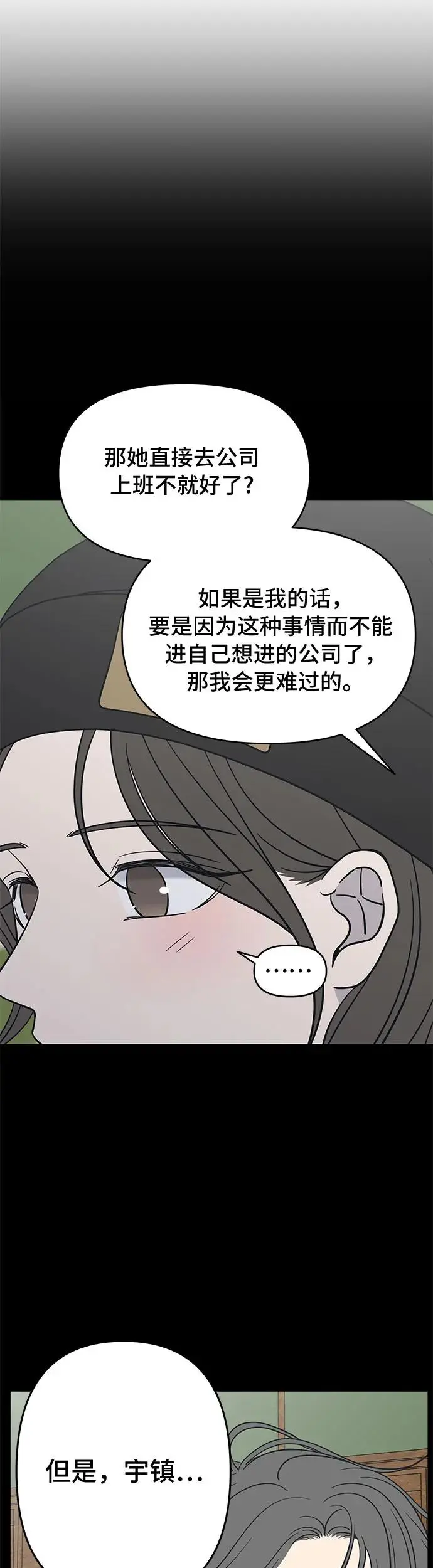 第6话 第36页