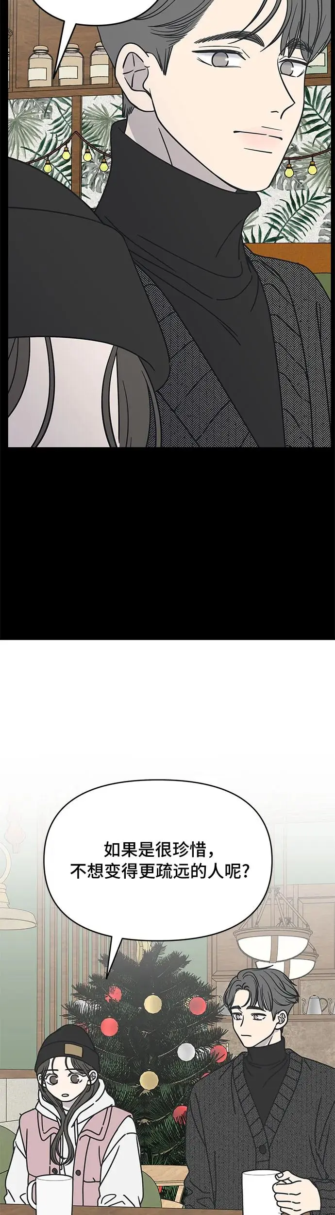 第6话 第37页