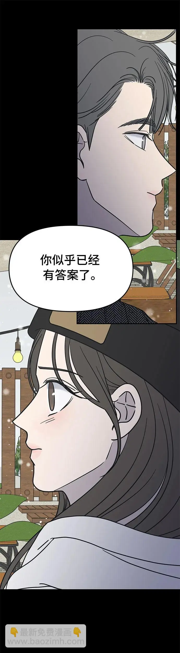 第6话 第39页