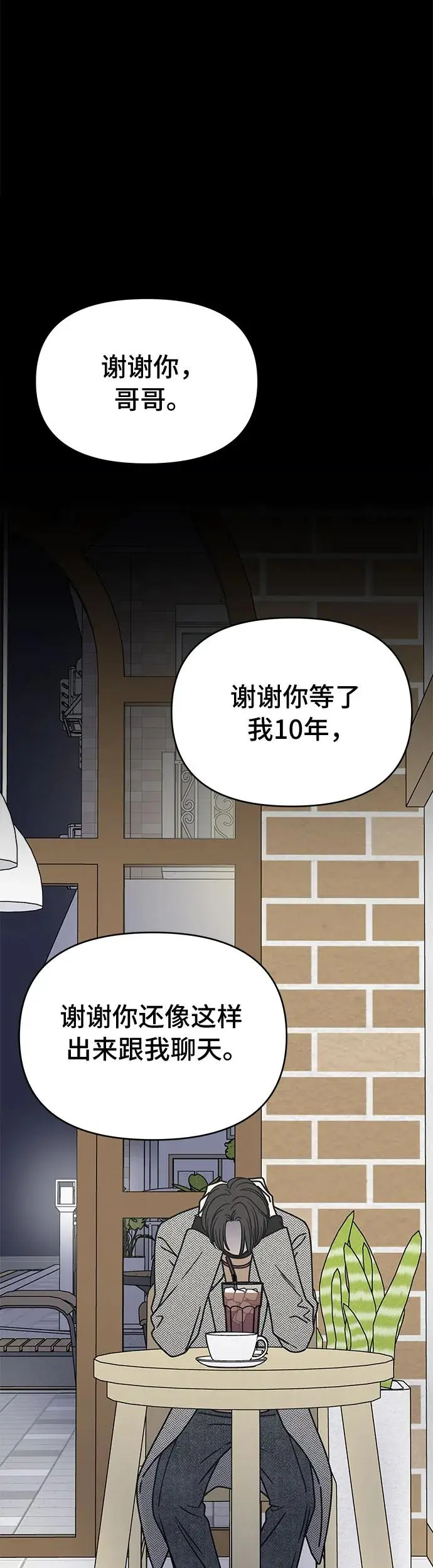 第6话 第40页