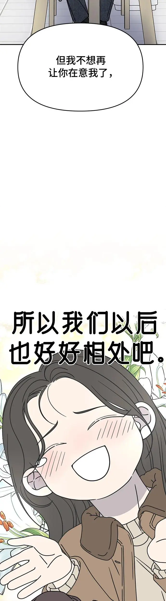 第6话 第41页