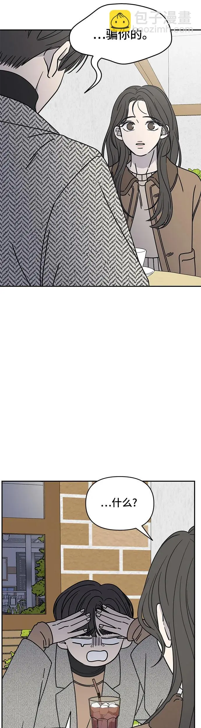 第6话 第43页