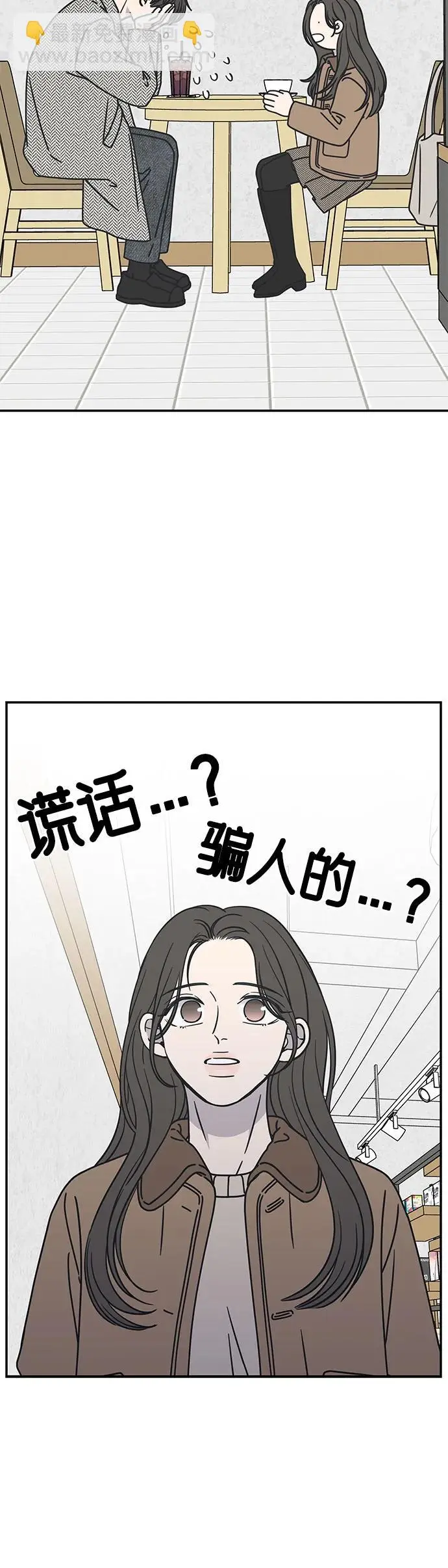 第6话 第46页