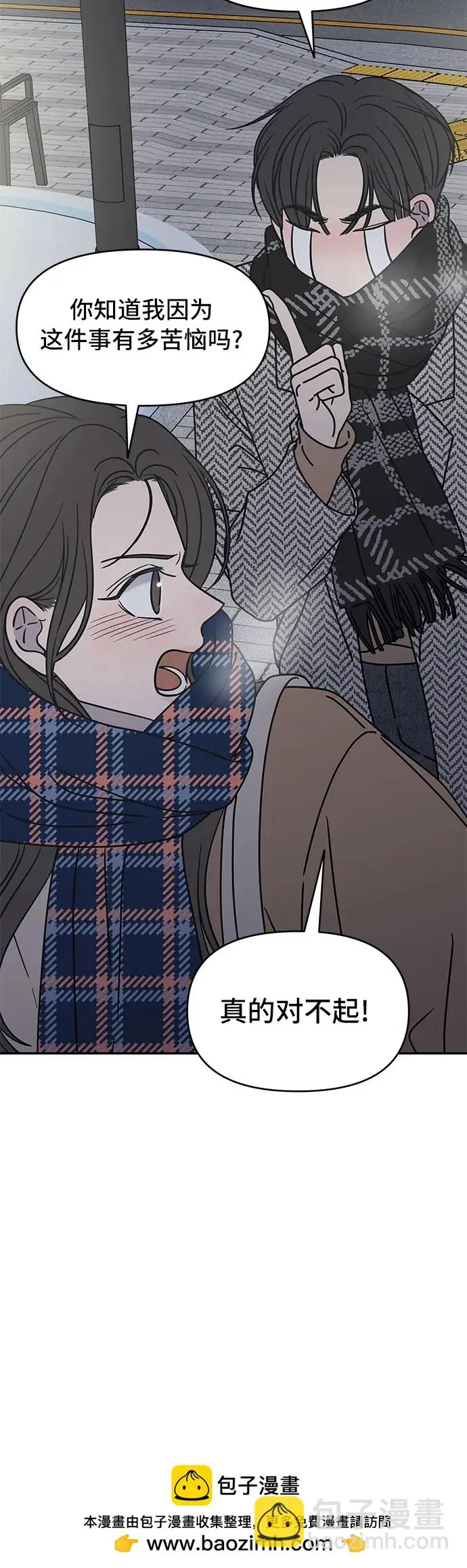 第6话 第50页
