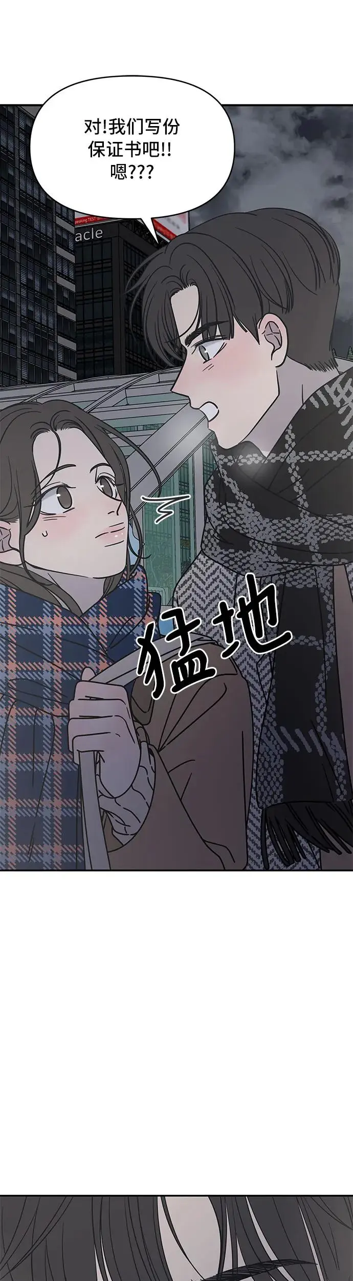第6话 第55页