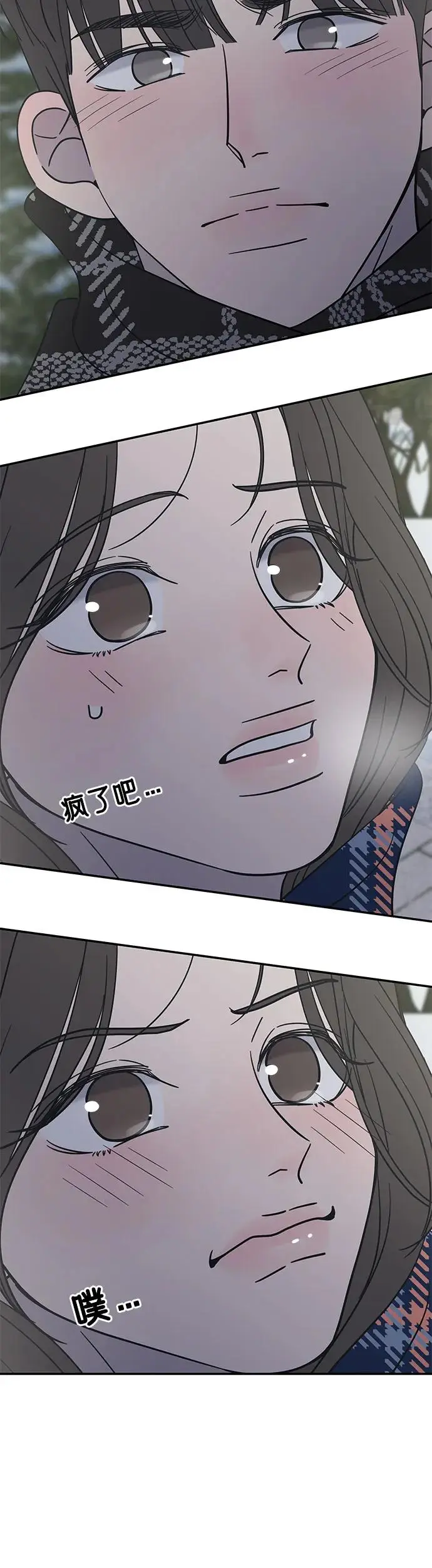 第6话 第56页