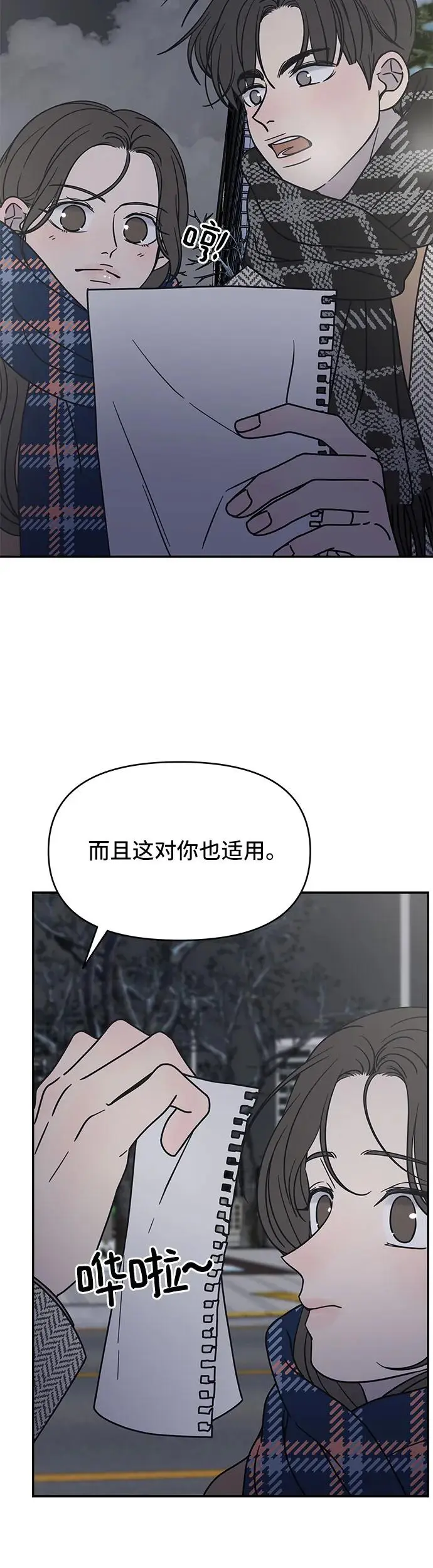 第6话 第60页