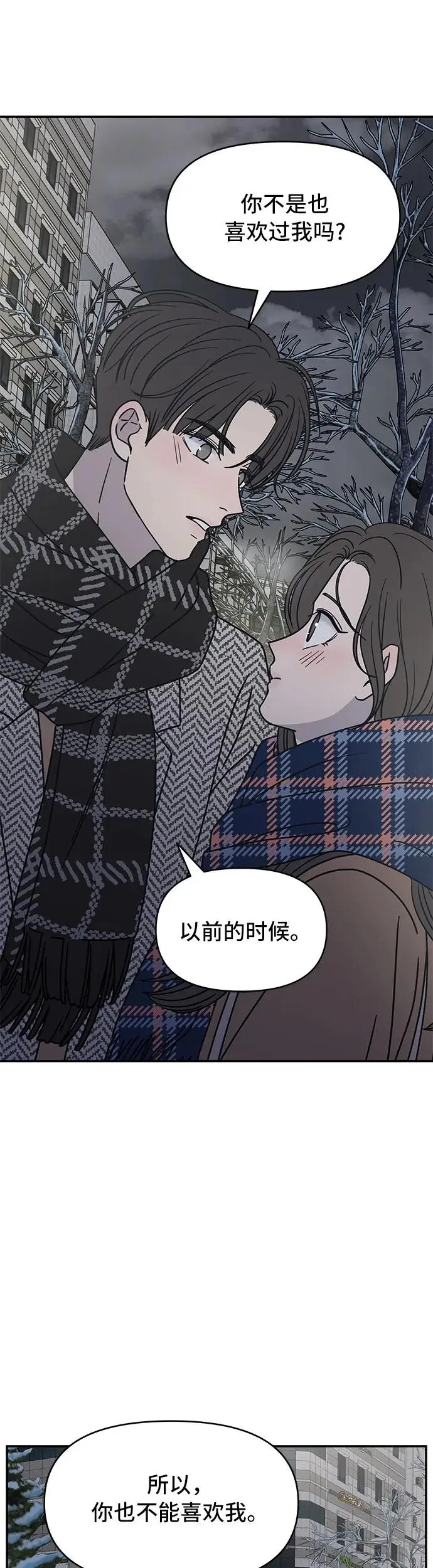 第6话 第61页
