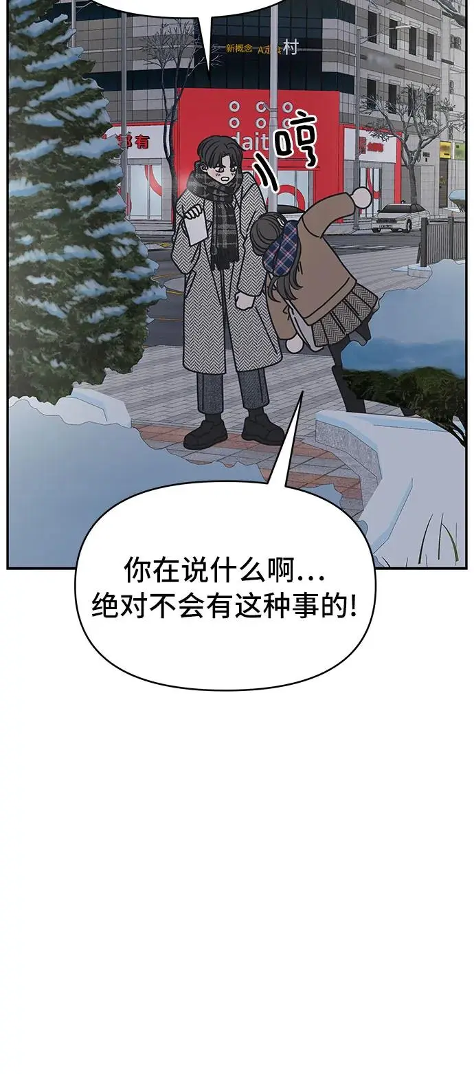 第6话 第62页