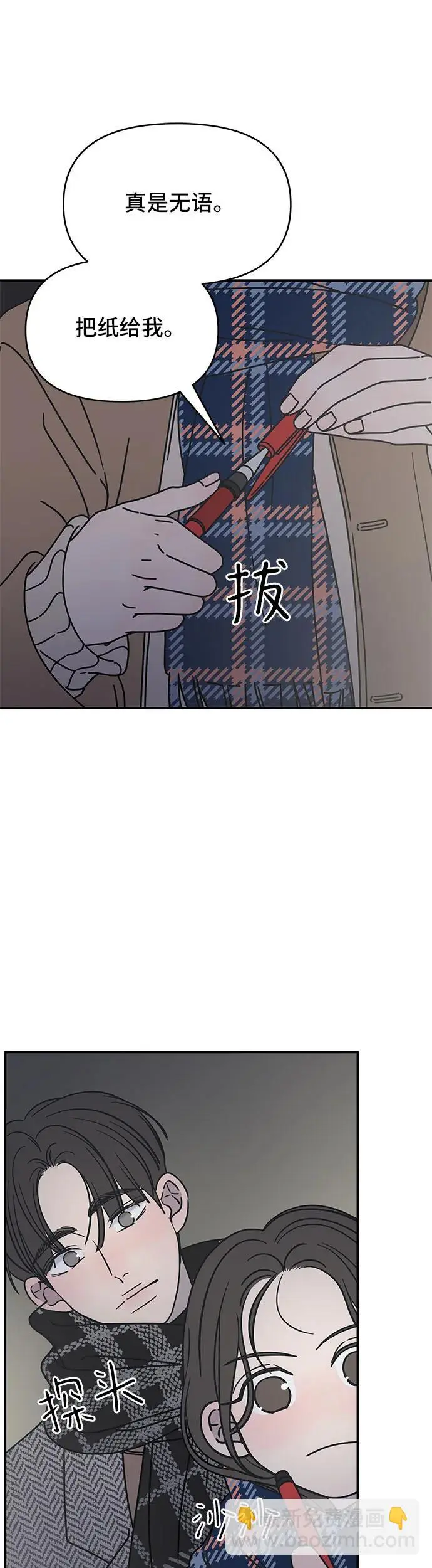 第6话 第63页