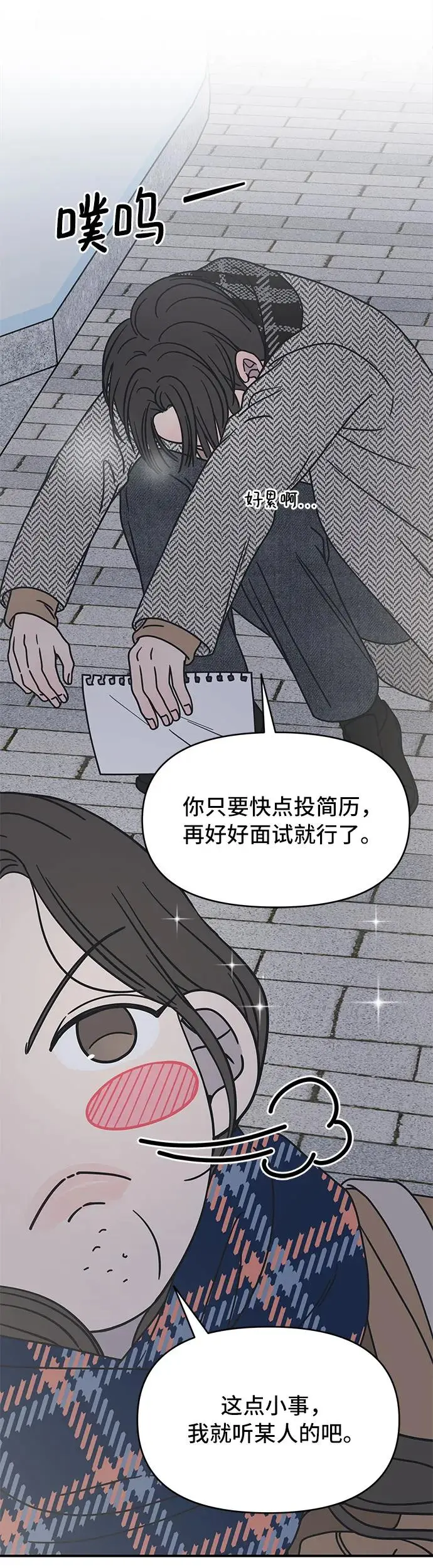 第6话 第65页