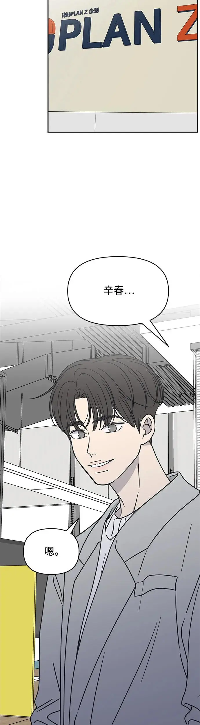 第6话 第70页
