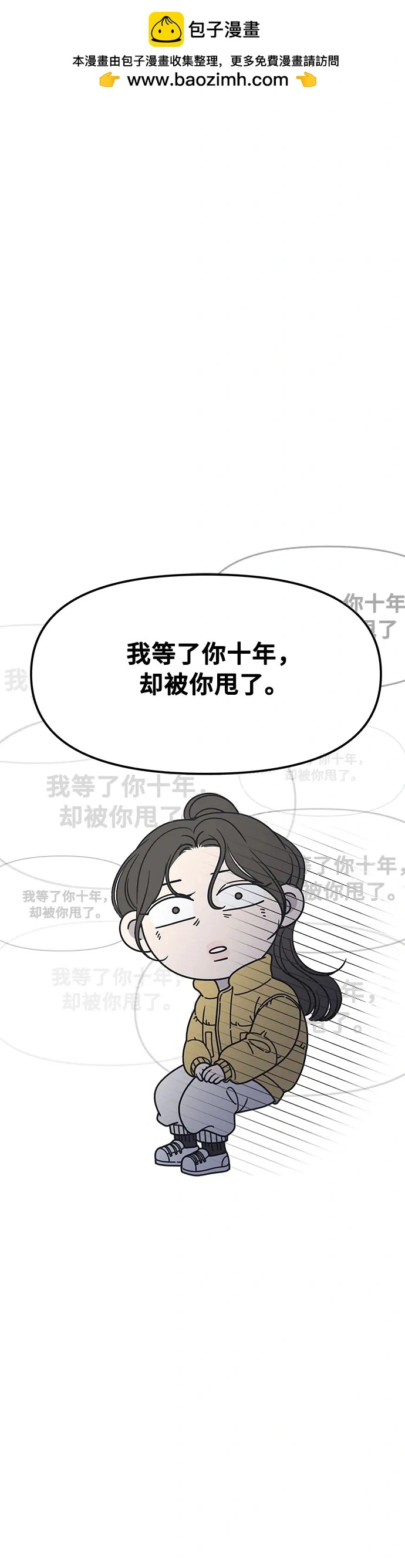 第5话 第2页