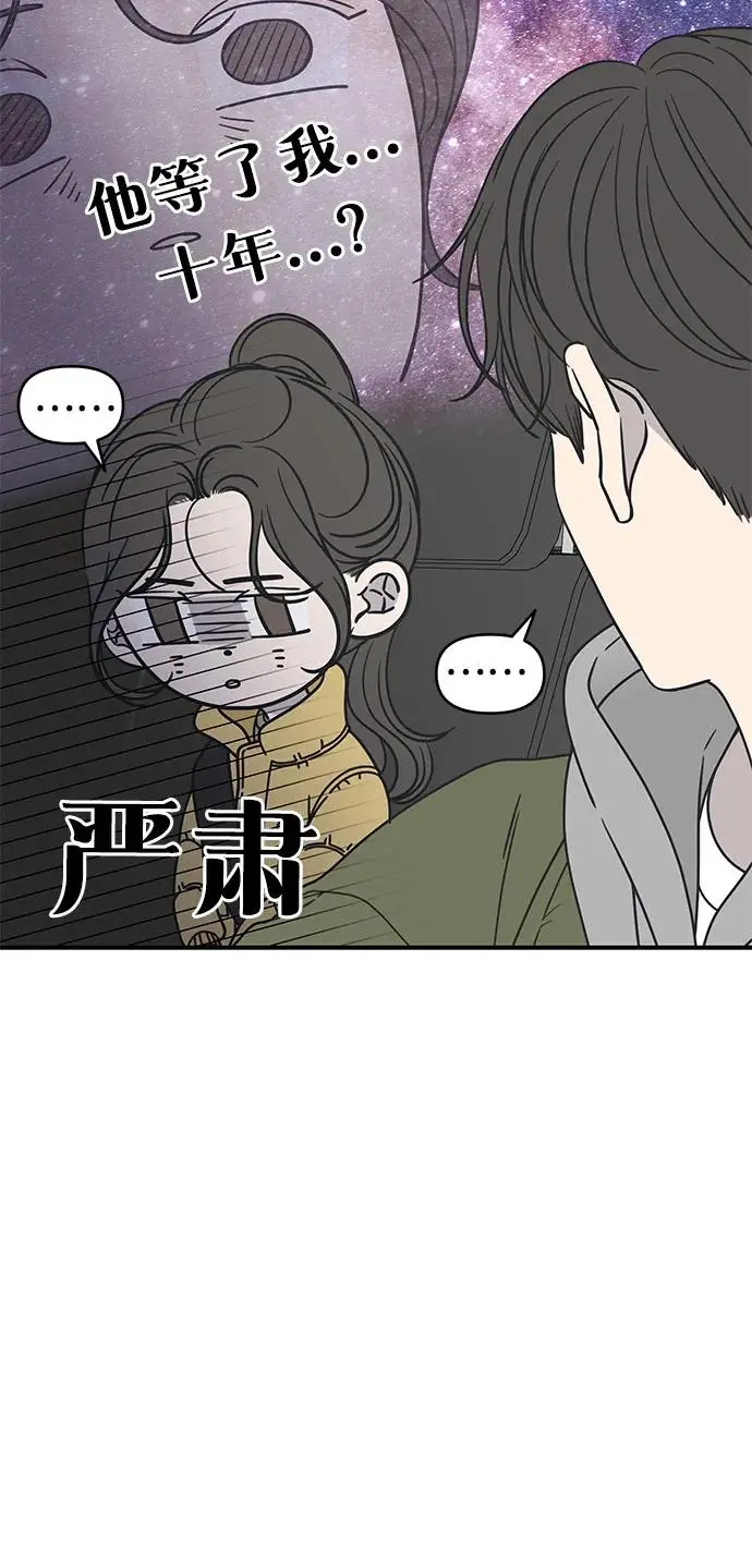 第5话 第4页