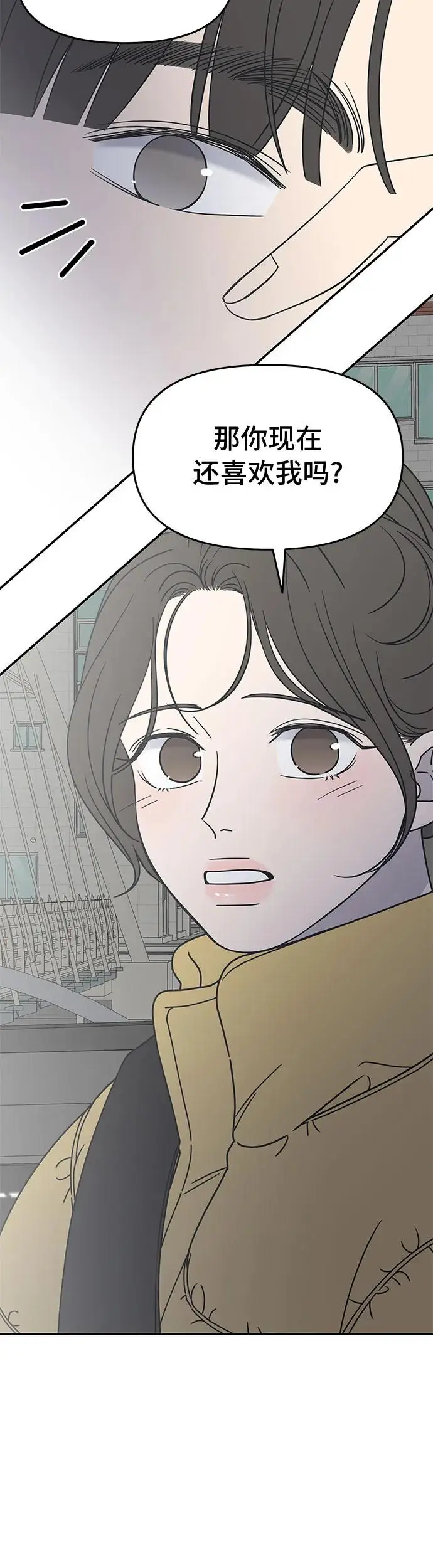 第5话 第7页
