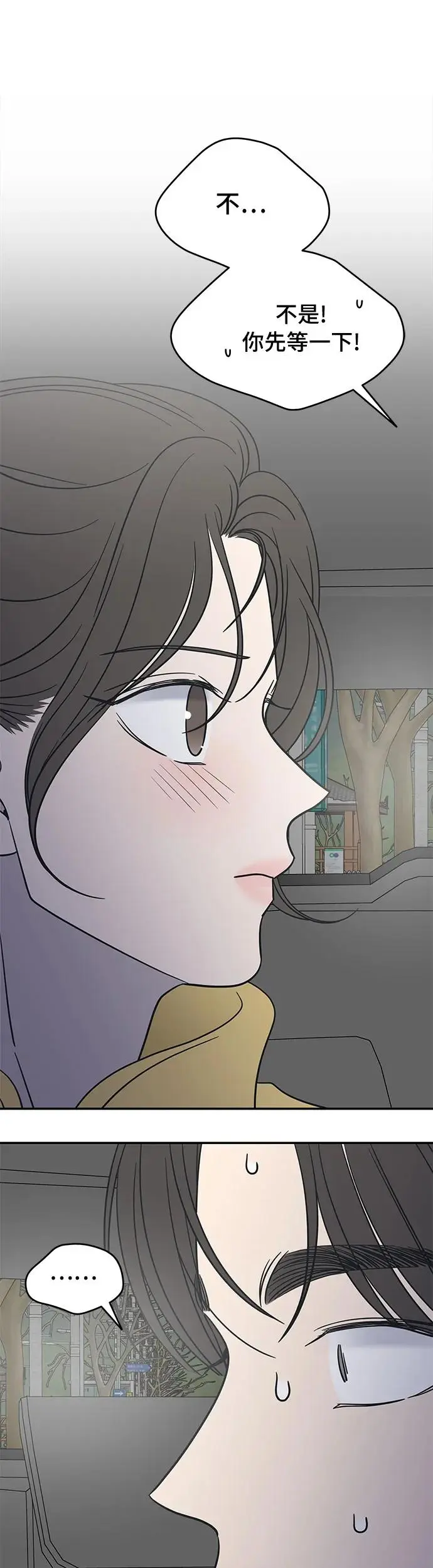 第5话 第9页