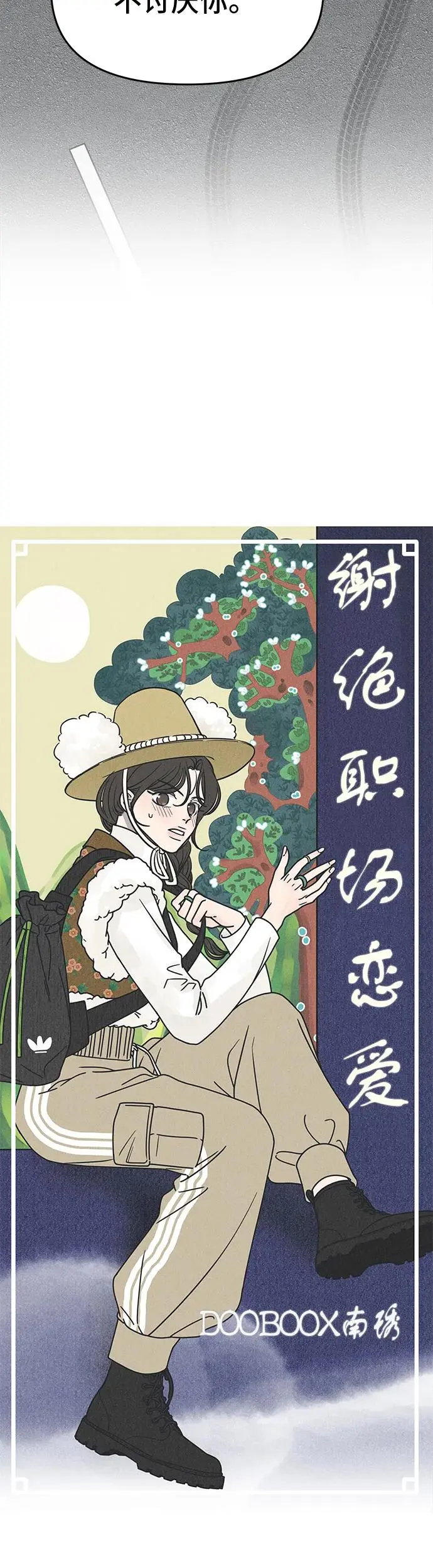 第5话 第11页