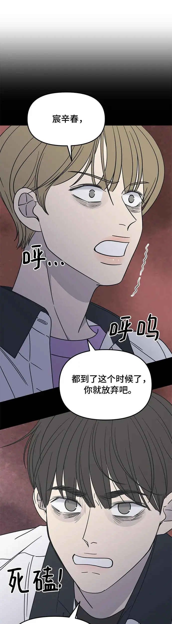 第5话 第12页
