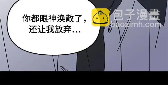 第5话 第13页