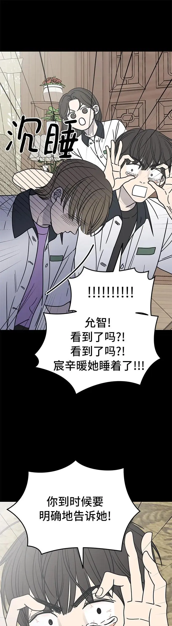 第5话 第19页