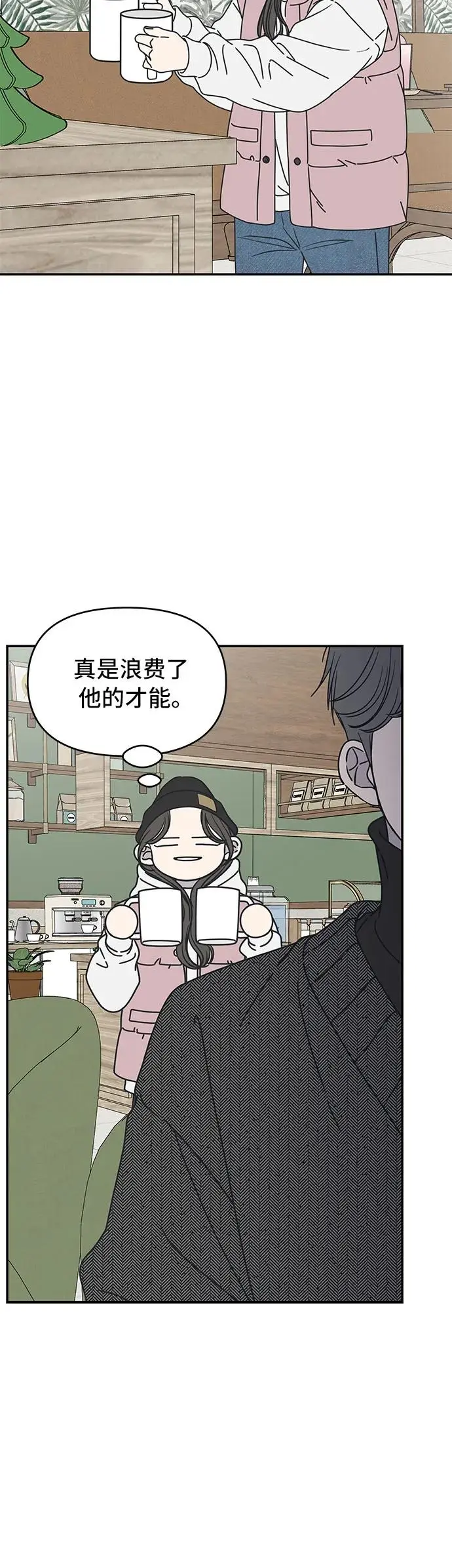 第5话 第22页