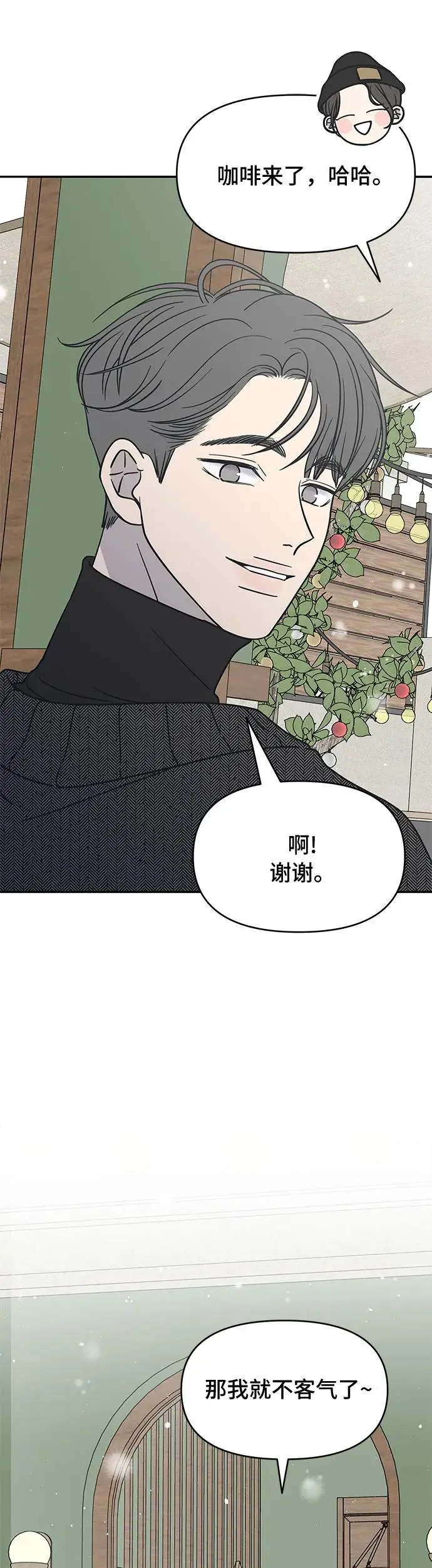 第5话 第23页