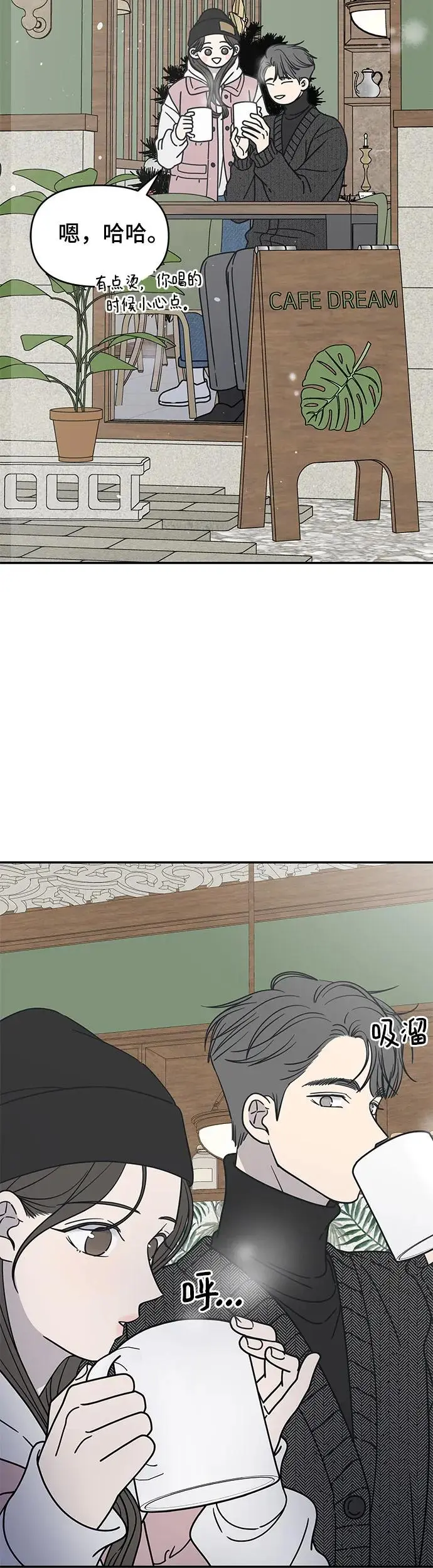 第5话 第24页