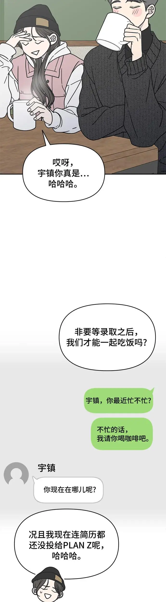 第5话 第26页
