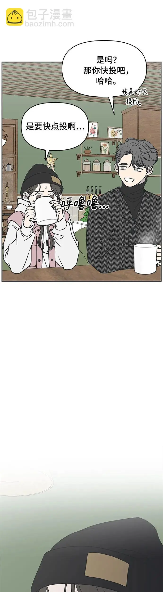 第5话 第28页