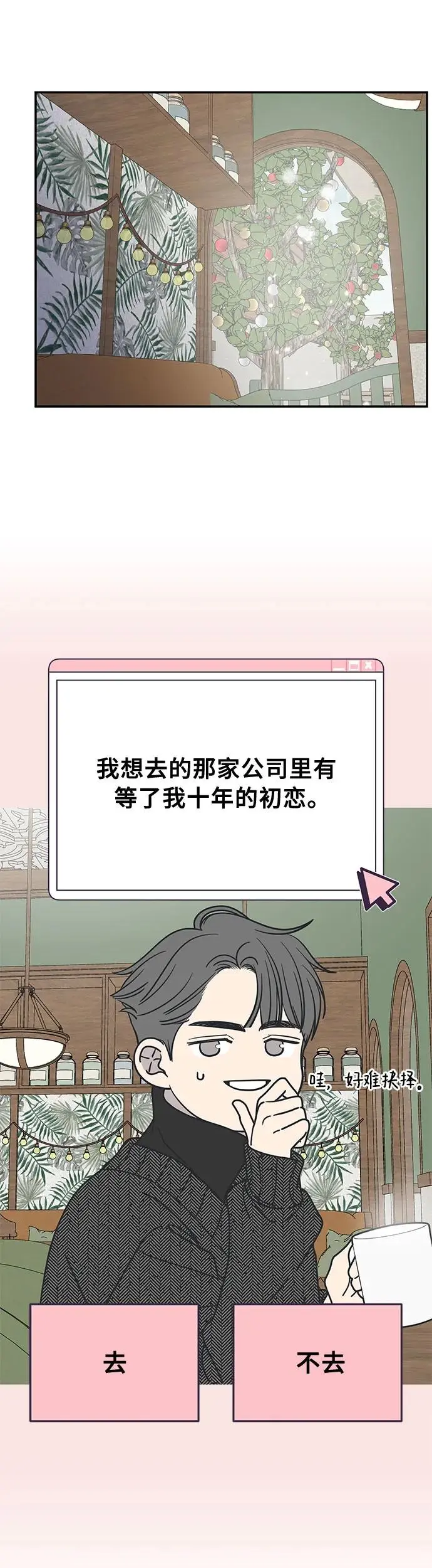 第5话 第34页