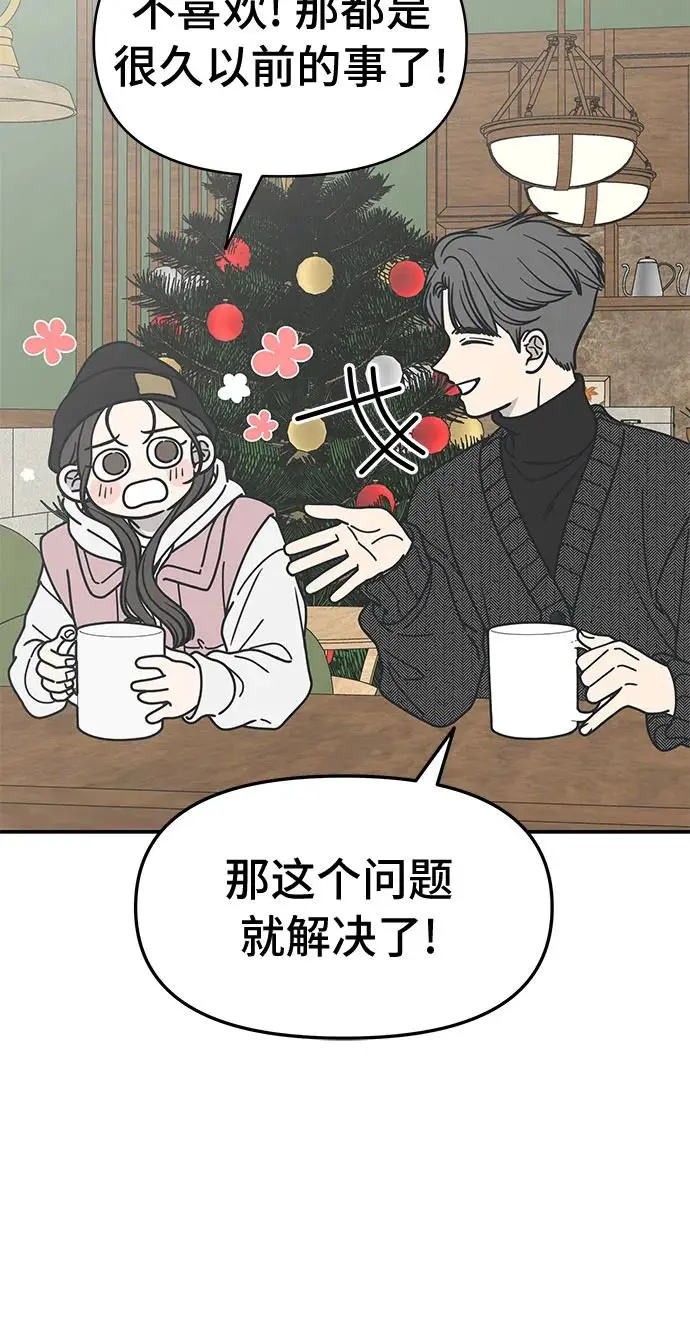 第5话 第39页