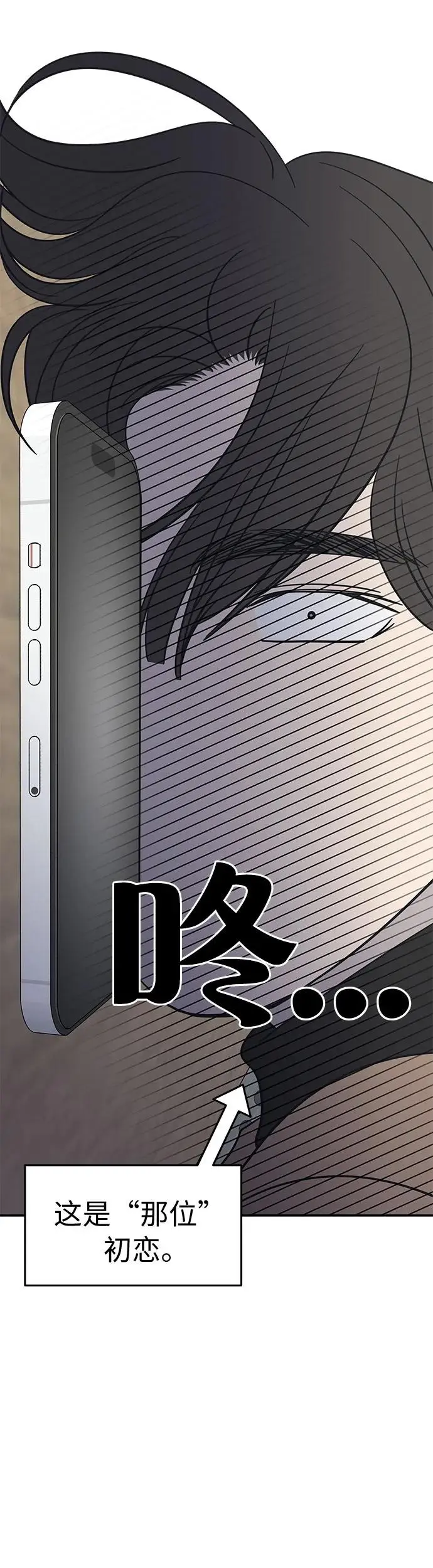 第5话 第45页